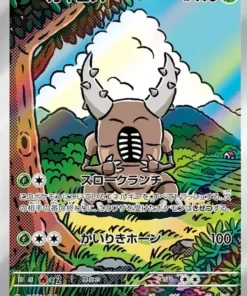 Pinsir 067/066 AR | SV5a Neblina carmesí
