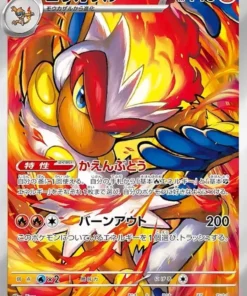 Infernape 070/066 AR | SV5a Neblina Carmesí