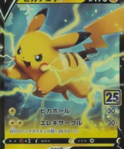 Pikachu 005/015 V | s8a-G