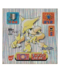 Pegatina de Pokémon Amada (1997): 416 holo de Alakazam