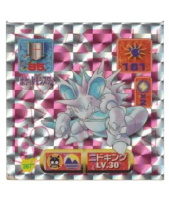 Pegatina Pokémon Amada (1997): 367 holo de Nidoking