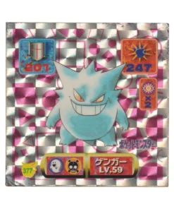 Pegatina Pokémon Amada (1997): 377 Gengar Holo