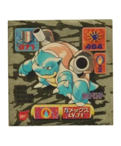 Pegatina Pokémon Amada (1997): 391 Blastoise de oro