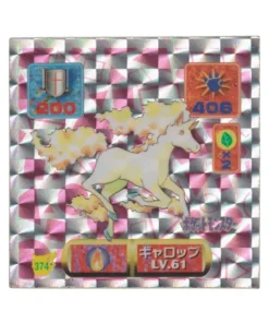 Pegatina Pokémon Amada (1997): 374 Rapidash Holo