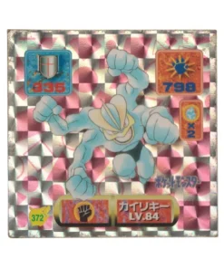 Pegatina Pokémon Amada (1997): 372 Machamp Holo