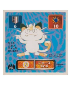 Pegatina Pokémon Amada (1996): 052 Meowth