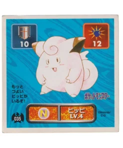 Pegatina Pokémon Amada (1996): 035 Clefairy
