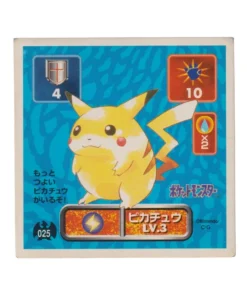 Pegatina Pokémon Amada (1996): 025 Pikachu