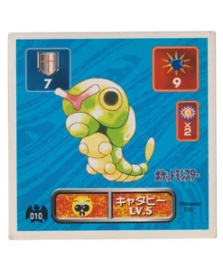 Vinilo Pokémon Amada (1996): 010 Caterpie
