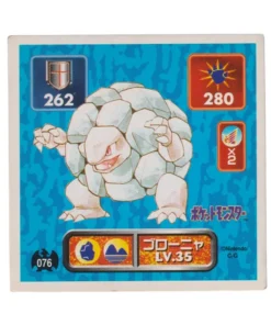 Pegatina Pokémon Amada (1996): 076 Golem