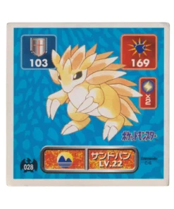 Vinilo Pokémon Amada (1996): 028 Sandslash