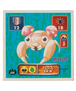 Pegatina Pokémon Amada (1996): 046 Paras