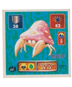Pegatina Pokémon Amada (1996): 047 Parasect