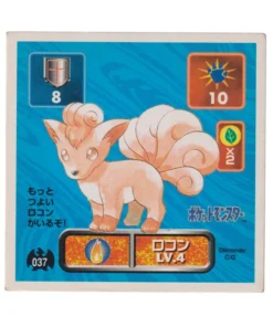Pegatina Pokémon Amada (1996): 037 Vulpix