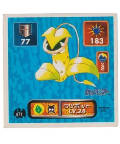 Pegatina Pokémon Amada (1996): 071 Victreebel