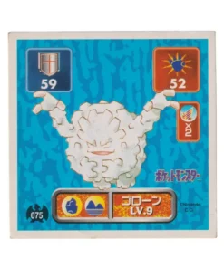 Pegatina Pokémon Amada (1996): 075 Graveler