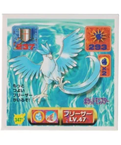 Cromo Pokémon Amada (1997): 347 Articuno