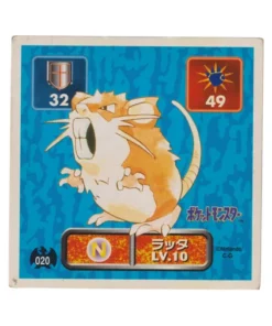 Sticker Pokémon Amada (1996): 020 Raticate