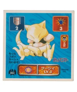 Pegatina Pokémon Amada (1996): 063 Abra