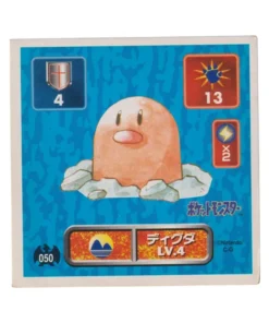 Pegatina Pokémon Amada (1996): 050 Diglett