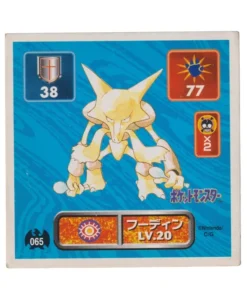 Pegatina Pokémon Amada (1996): 065 Alakazam