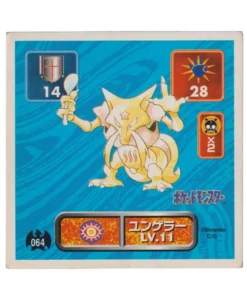 Pegatina Pokémon Amada (1996): 064 Kadabra