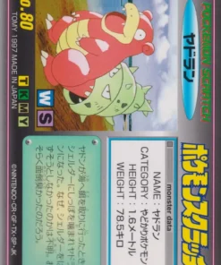 Hermano lento No.80 | Tarjeta rasca y gana Pokémon