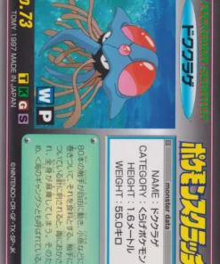 Tentacruel No.73 | Tarjeta rasca y gana Pokémon