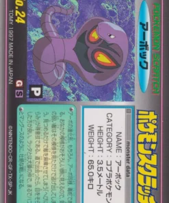 Arbok No.24 | Tarjeta rasca y gana Pokémon