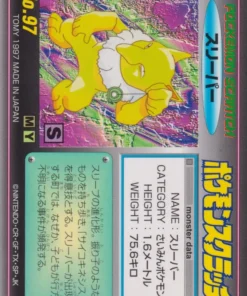 Hipno No.97 | Tarjeta rasca y gana Pokémon
