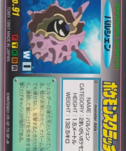 Claustro No.91 | Tarjeta rasca y gana Pokémon