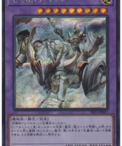 Mechaba invocada SLF1-JP027 | Selección 5