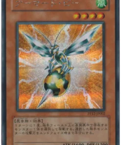 Abeja Blindada PP12-JP002 | Paquete Premium 12