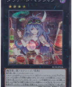 Mago caído RC04-JP036 | COLECCIÓN RARIDAD