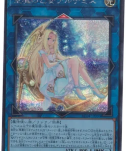 Artemisa, la Doncella Lunar Magistus RC04-JP050 | COLECCIÓN RARIDAD