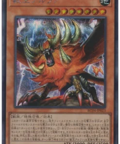 Alpha, el Maestro de las Bestias RC04-JP023 | COLECCIÓN RARIDAD