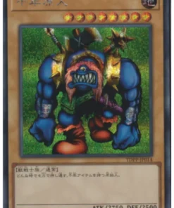 Sengenjin TDPP-JP014 | Paquete Premium: La Leyenda del Duelista Edición Cuarto de Siglo