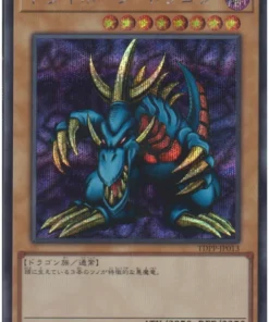 Dragón de tres cuernos TDPP-JP013 | Paquete Premium: La Leyenda del Duelista Edición Cuarto de Siglo