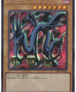 Dragón Nocturno Serpiente TDPP-JP015 | Paquete Premium: La Leyenda del Duelista Edición Cuarto de Siglo