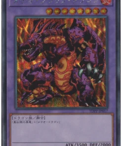 Meteoro Dragón Negro TDPP-JP017 | Paquete Premium: La Leyenda del Duelista Edición Cuarto de Siglo