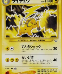 Raichu No.026 | Neo revelación