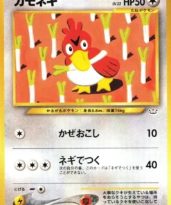 Farfetch’d No.083 | Neo revelación