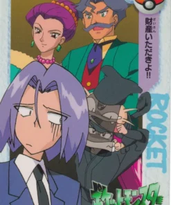 55.Equipo Rocket | COLECCIÓN ANIME Carddass