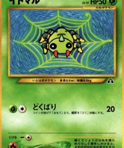 Spinarak No.167 | Neo descubrimiento