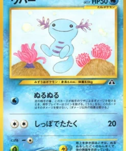 Wooper No.194 | Neo descubrimiento