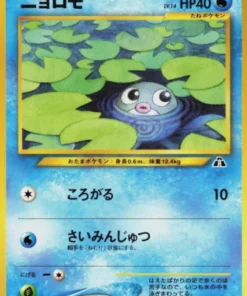 Poliwag No.060 | Neo descubrimiento