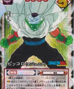 Piccolo D-298 | Juego Dragon Ball Gard