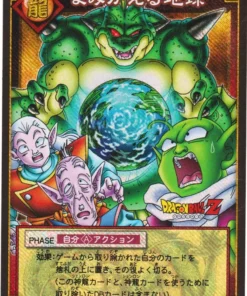 Reviviendo la Tierra D-367 | Juego Dragon Ball Gard
