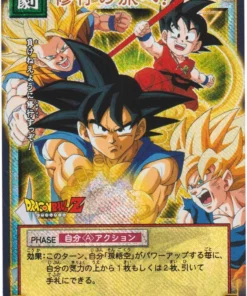 Jornada de Formación D-339 | Juego Dragon Ball Gard