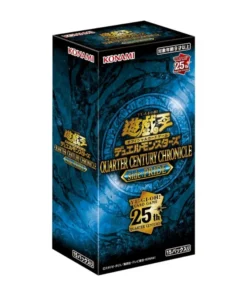 Caja de refuerzo Yu-Gi-Oh | Lado de la Crónica del Cuarto de Siglo: Orgullo